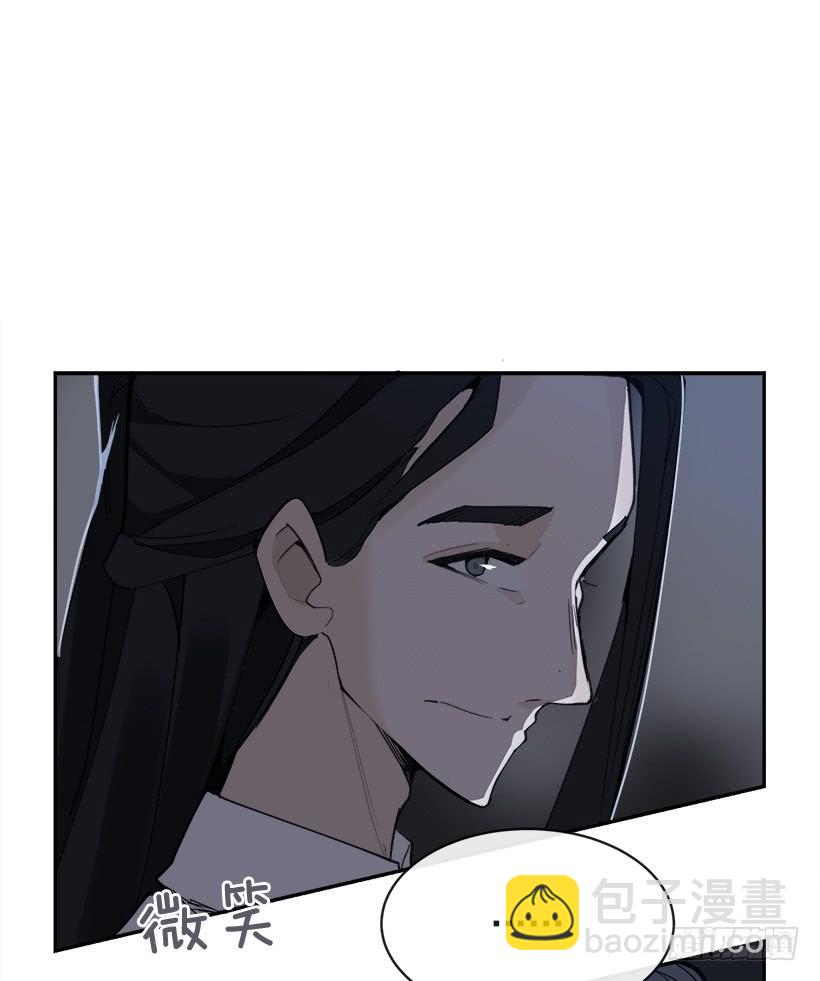 魔劍王 - 暗流涌動(1/2) - 4