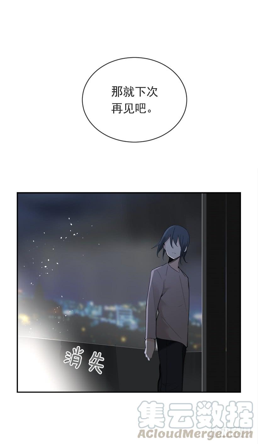 魔劍王 - 暗流涌動(1/2) - 5