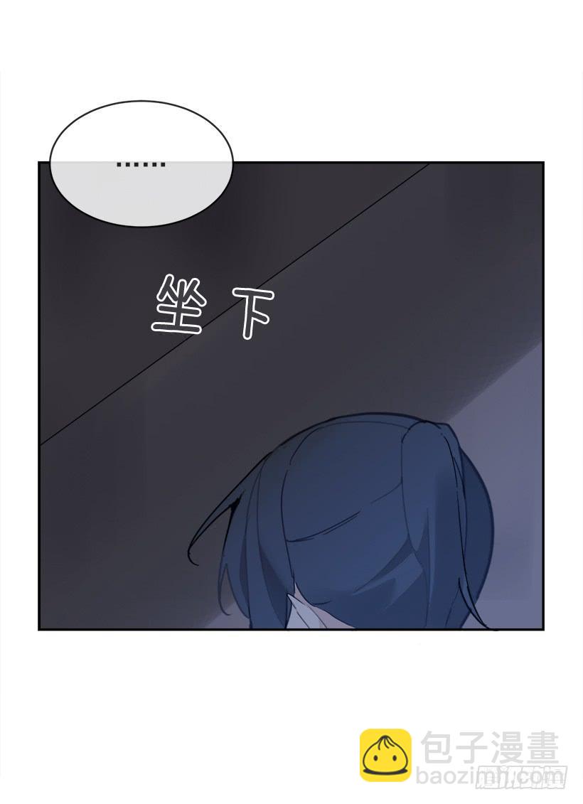 魔劍王 - 暗流涌動(1/2) - 2