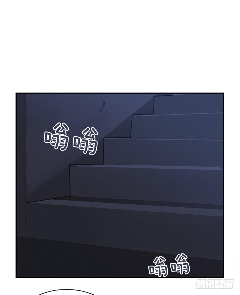 魔劍王 - 暗流涌動(1/2) - 5