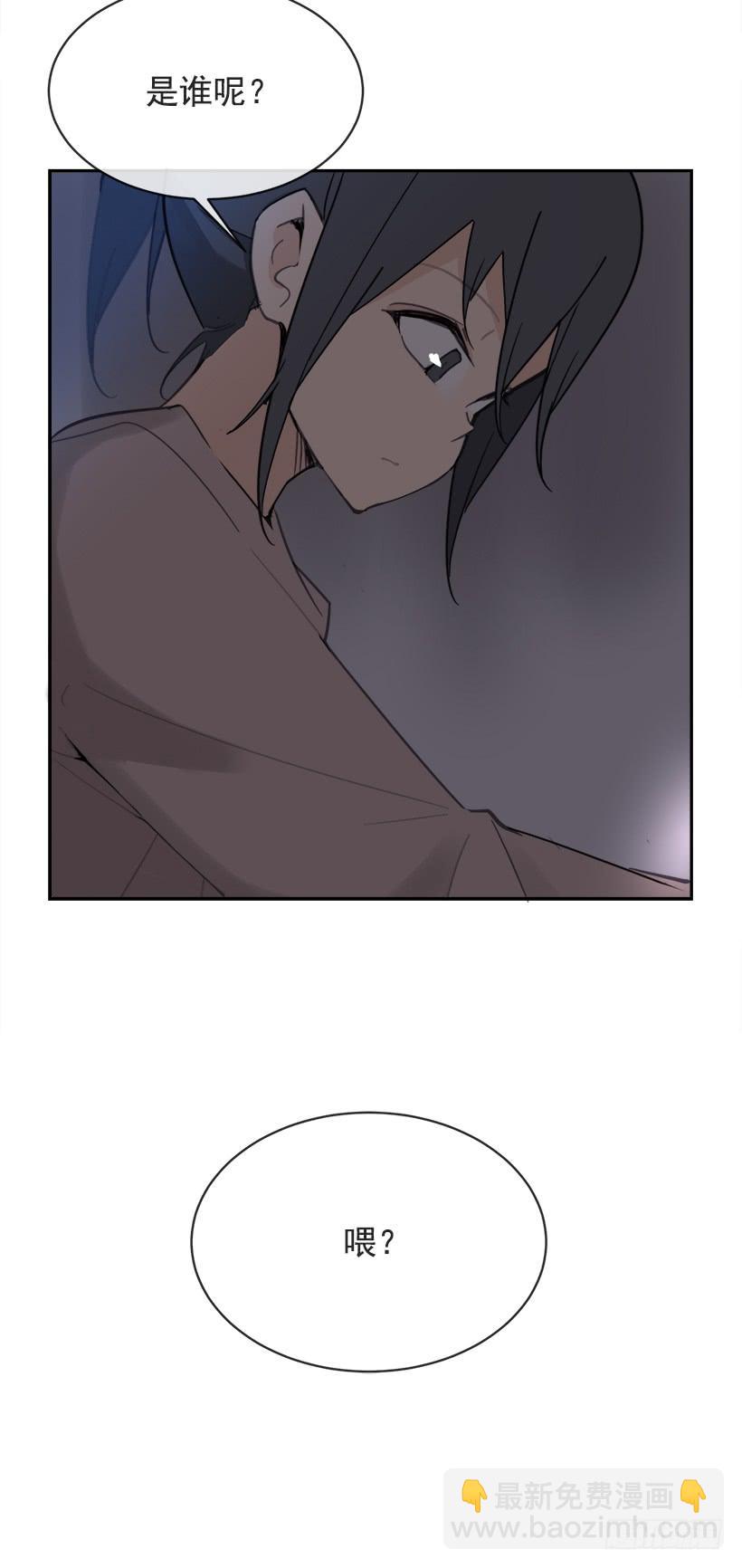 魔劍王 - 暗流涌動(1/2) - 6