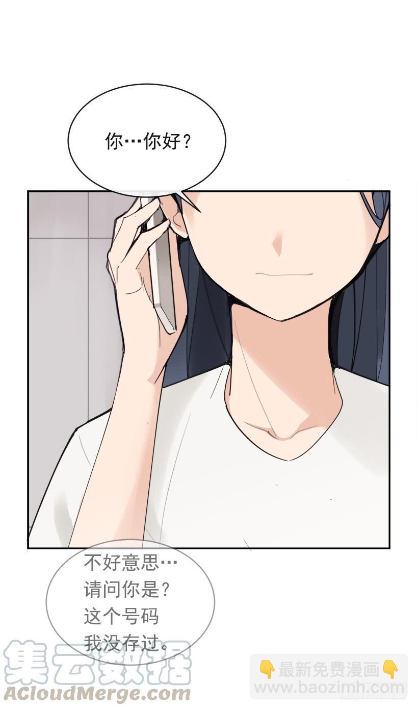 魔劍王 - 暗流涌動(1/2) - 7