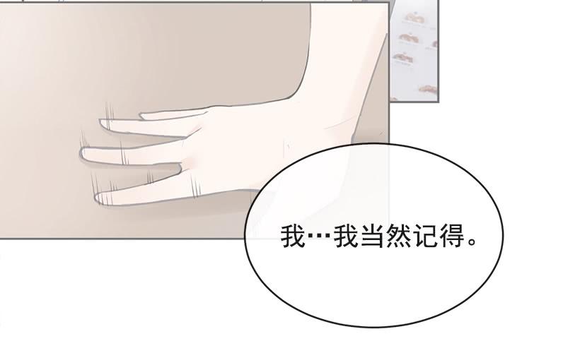 魔劍王 - 暗流涌動(1/2) - 3