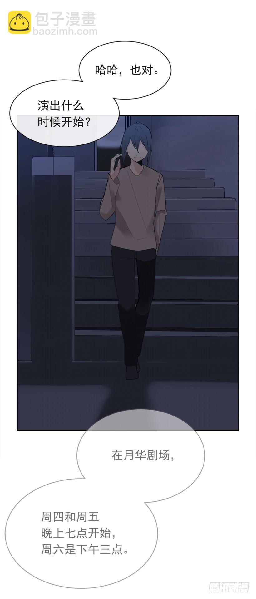 魔劍王 - 暗流涌動(1/2) - 7