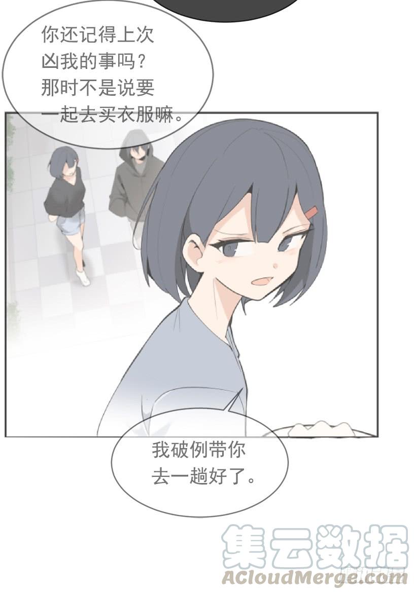 魔劍王 - 暗流涌動(1/2) - 1