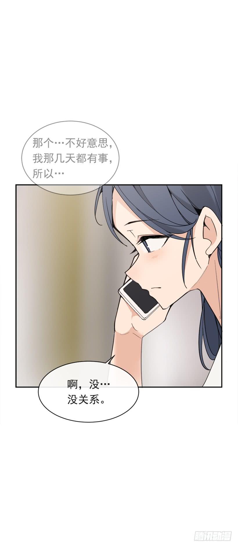 魔劍王 - 暗流涌動(1/2) - 2