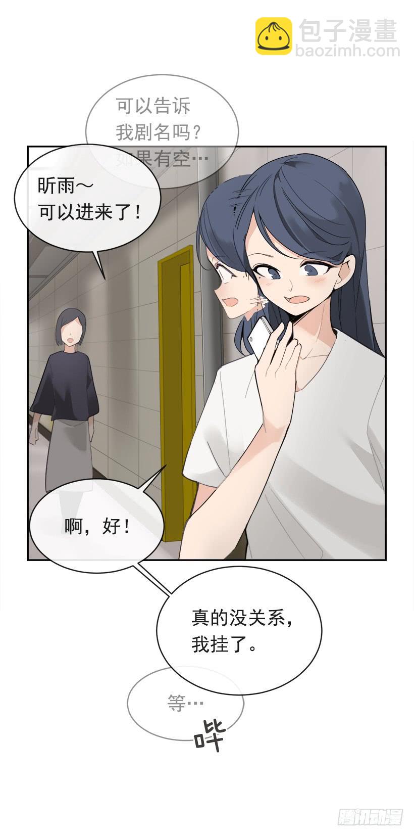 魔劍王 - 暗流涌動(1/2) - 3