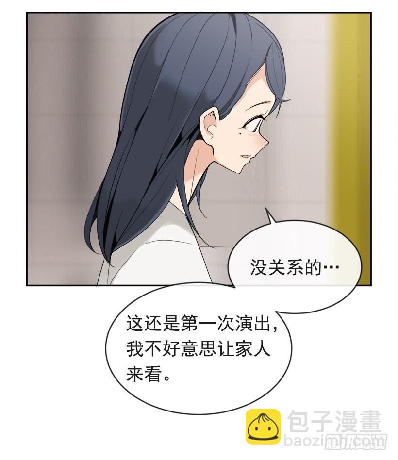 魔劍王 - 暗流涌動(1/2) - 5