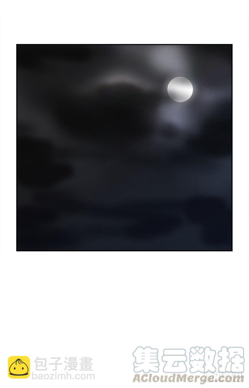 魔劍王 - 暗流涌動(2/2) - 2