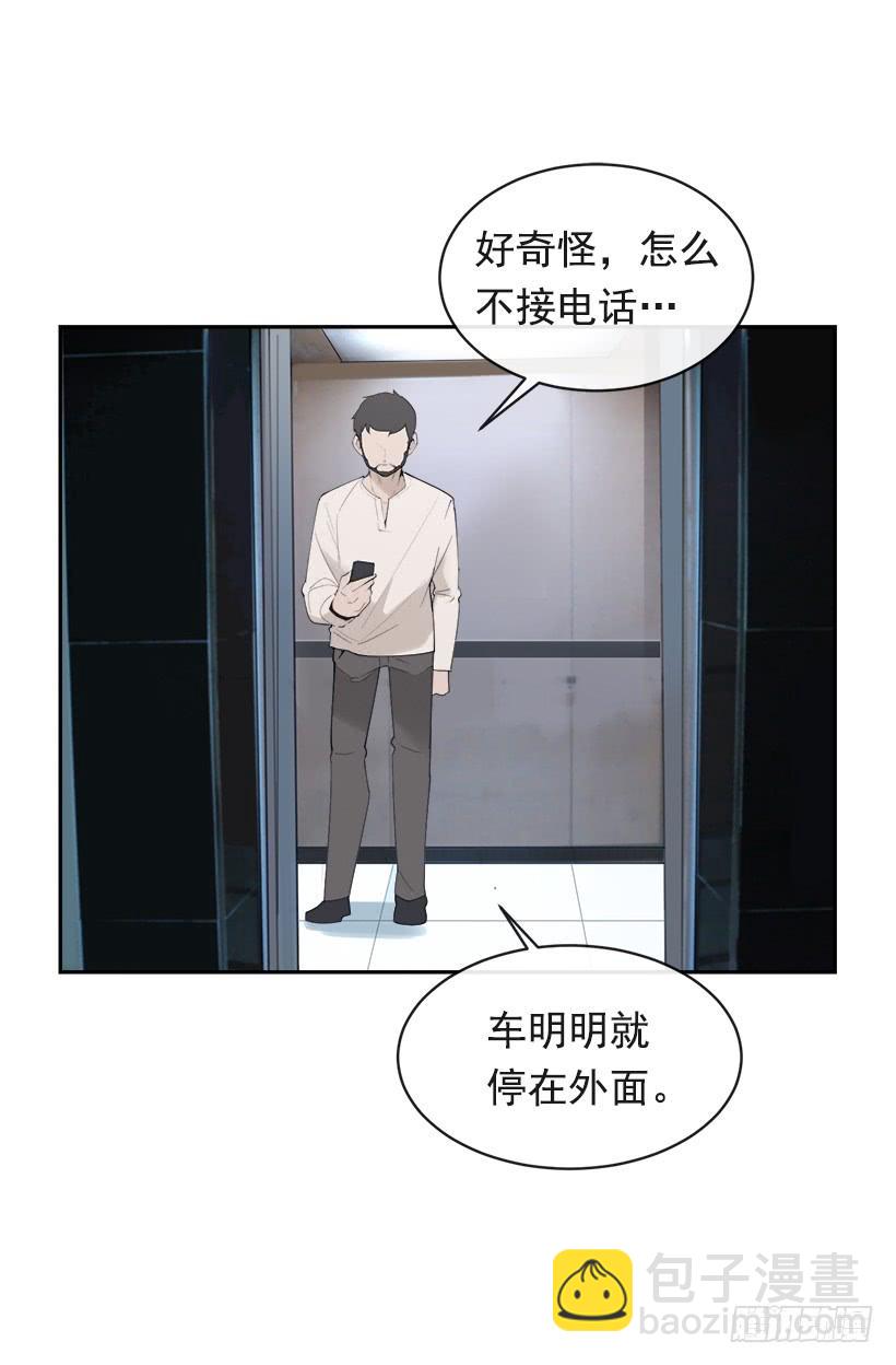 魔劍王 - 暗流涌動(2/2) - 1