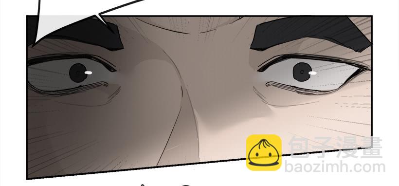 魔劍王 - 暗流涌動(2/2) - 1