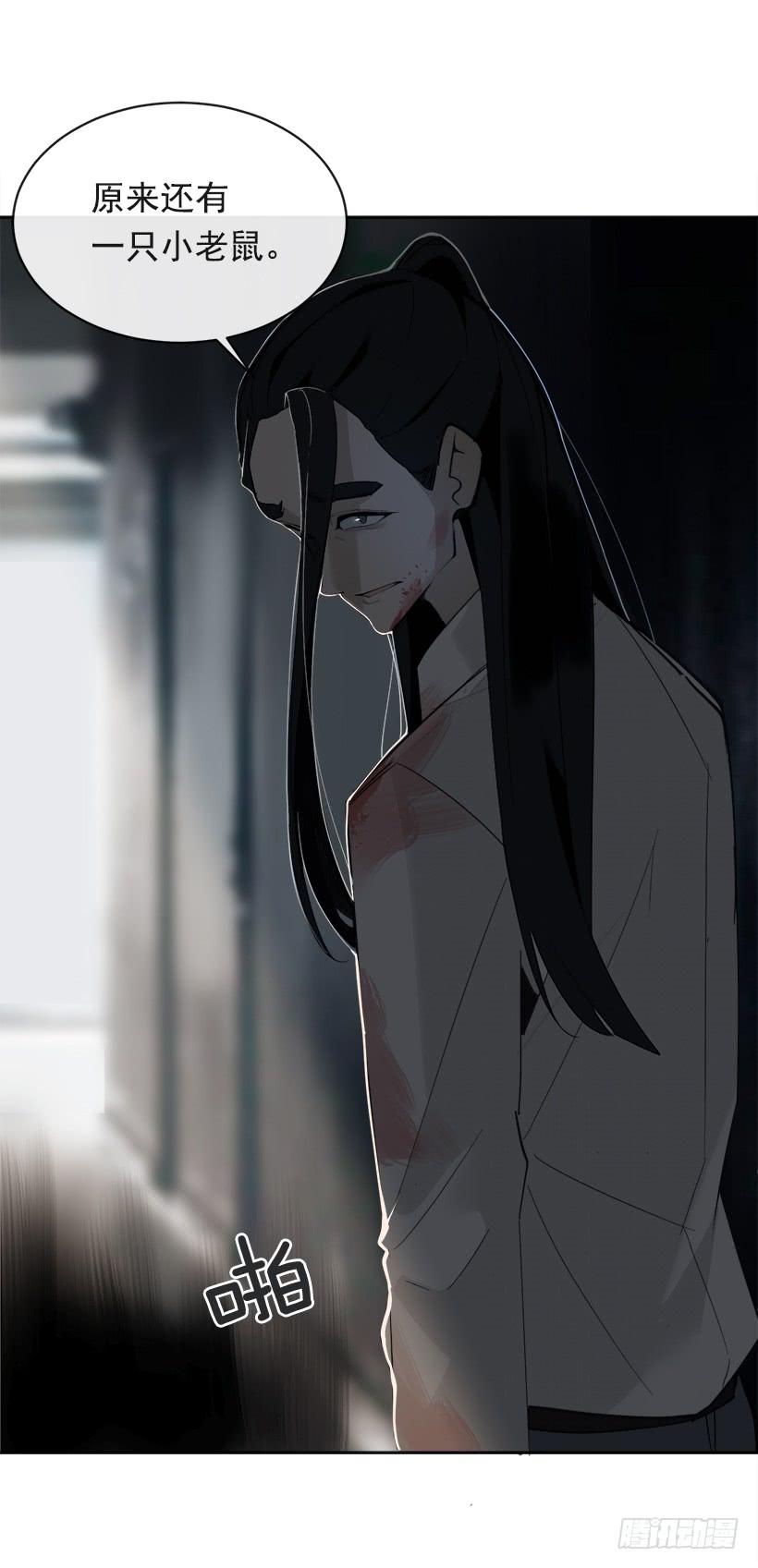 魔劍王 - 暗流涌動(2/2) - 1