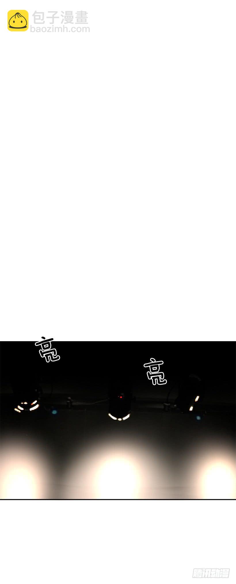 魔劍王 - 突然告白(1/2) - 4