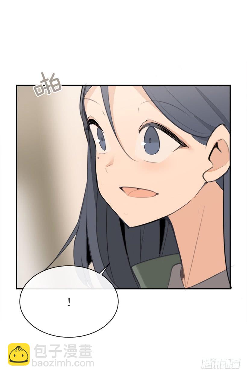 魔劍王 - 突然告白(1/2) - 6