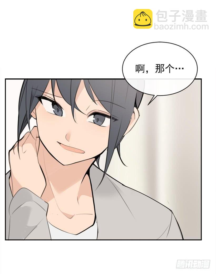 魔劍王 - 突然告白(1/2) - 6