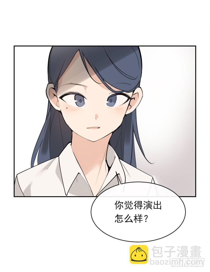 魔劍王 - 突然告白(1/2) - 8