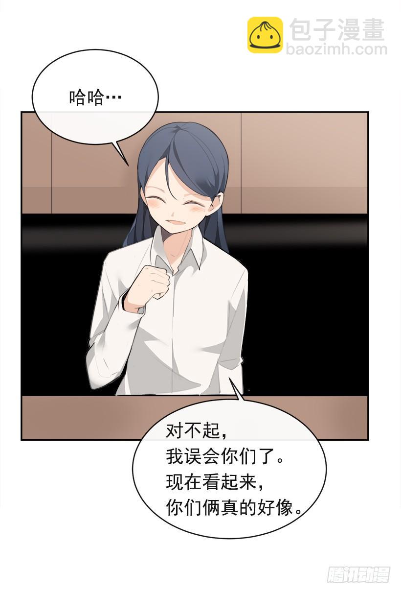 魔劍王 - 突然告白(1/2) - 7