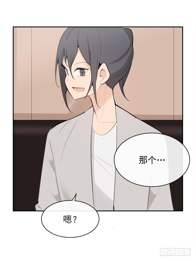 魔劍王 - 突然告白(2/2) - 3