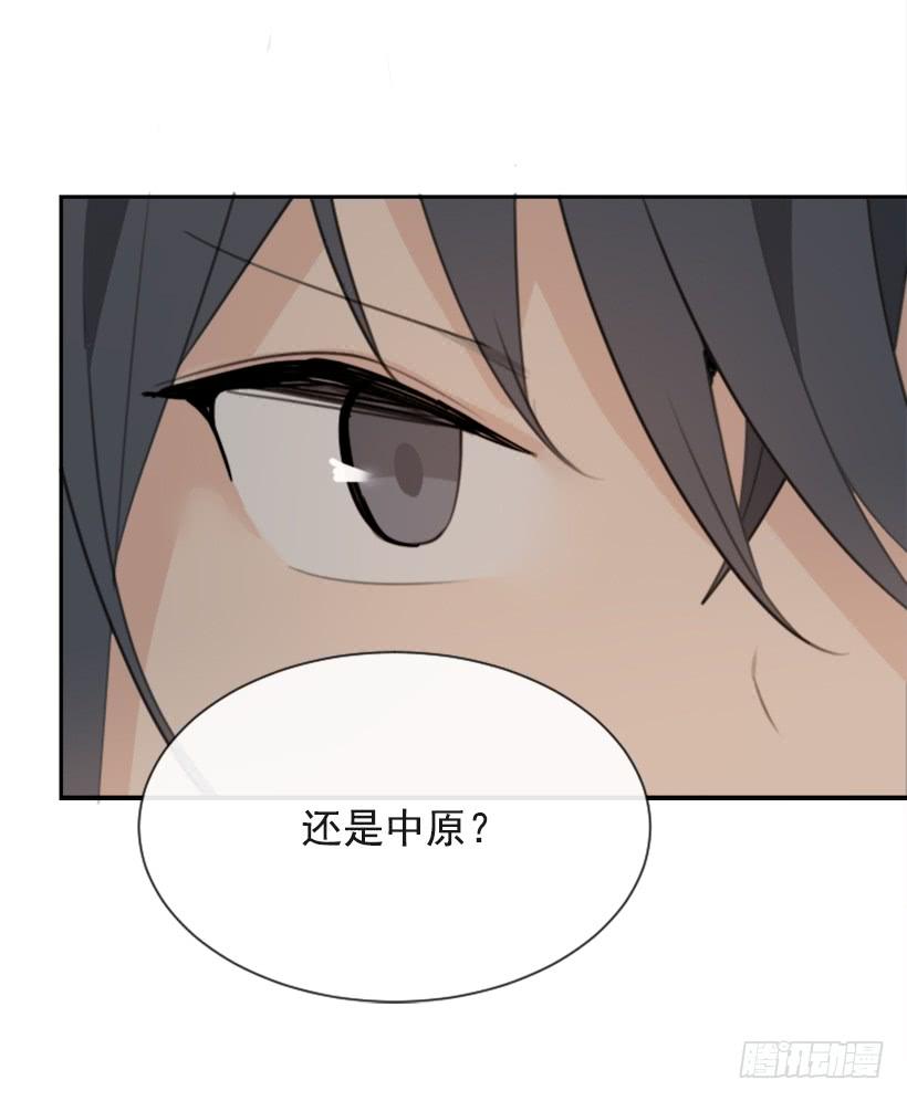 魔劍王 - 不過爾爾(1/2) - 2