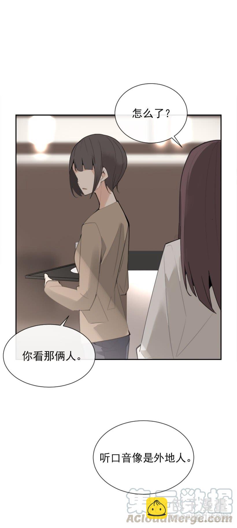 魔劍王 - 不過爾爾(1/2) - 3