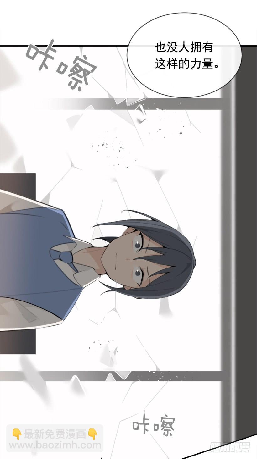 魔劍王 - 不過爾爾(1/2) - 4