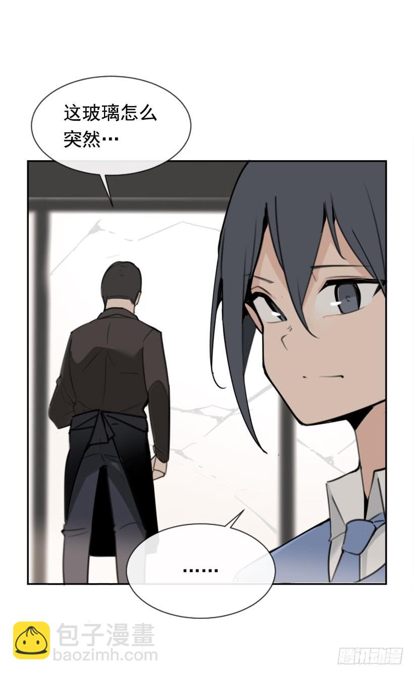 魔劍王 - 不過爾爾(1/2) - 2