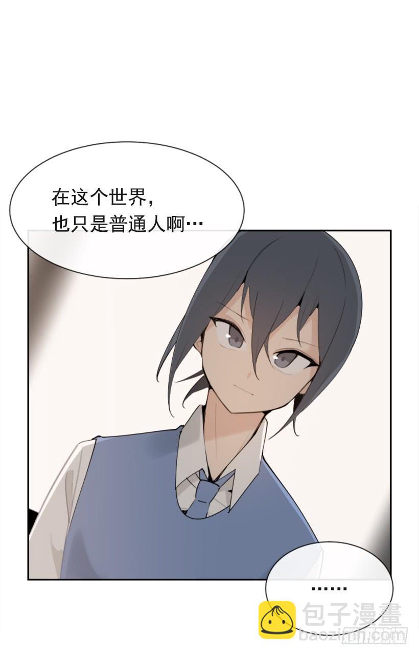 魔劍王 - 不過爾爾(1/2) - 3