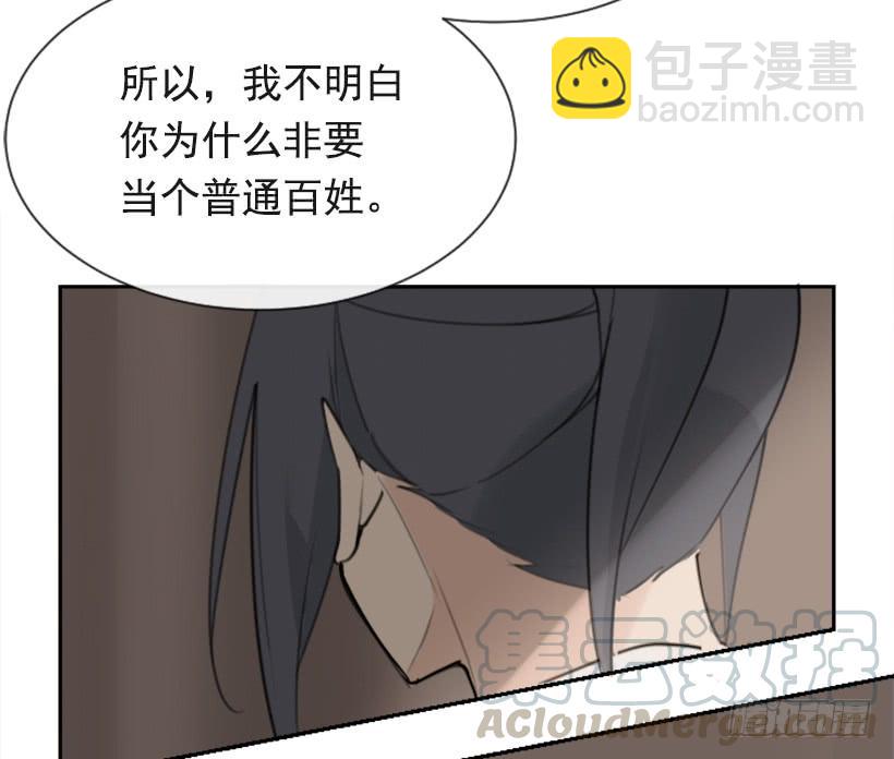 魔劍王 - 不過爾爾(1/2) - 7