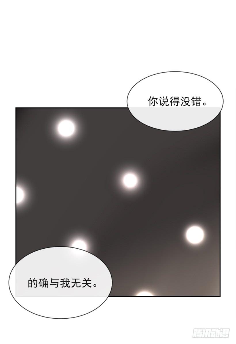 魔劍王 - 不過爾爾(1/2) - 4