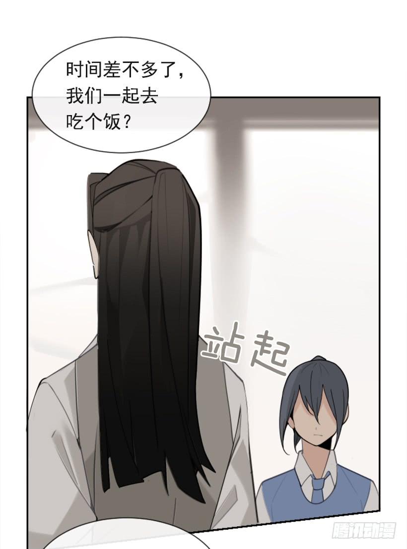 魔劍王 - 不過爾爾(1/2) - 5