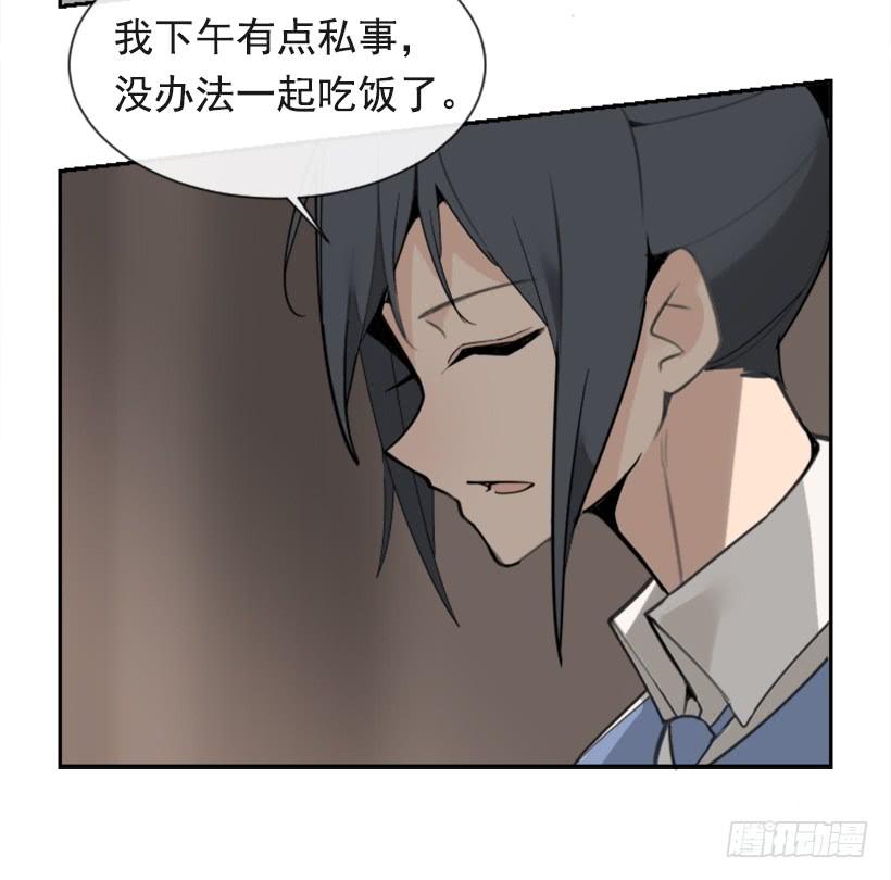 魔劍王 - 不過爾爾(1/2) - 6