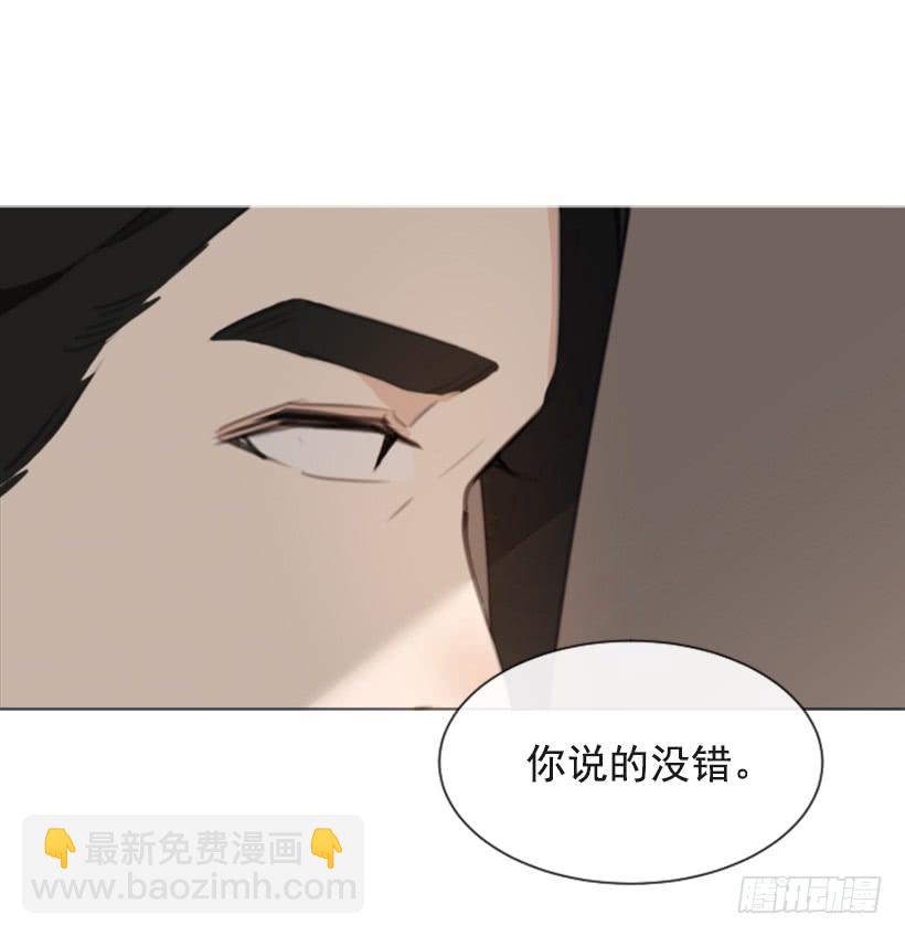 魔劍王 - 不過爾爾(1/2) - 4