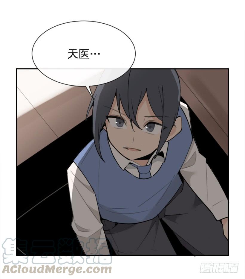 魔劍王 - 不過爾爾(1/2) - 1