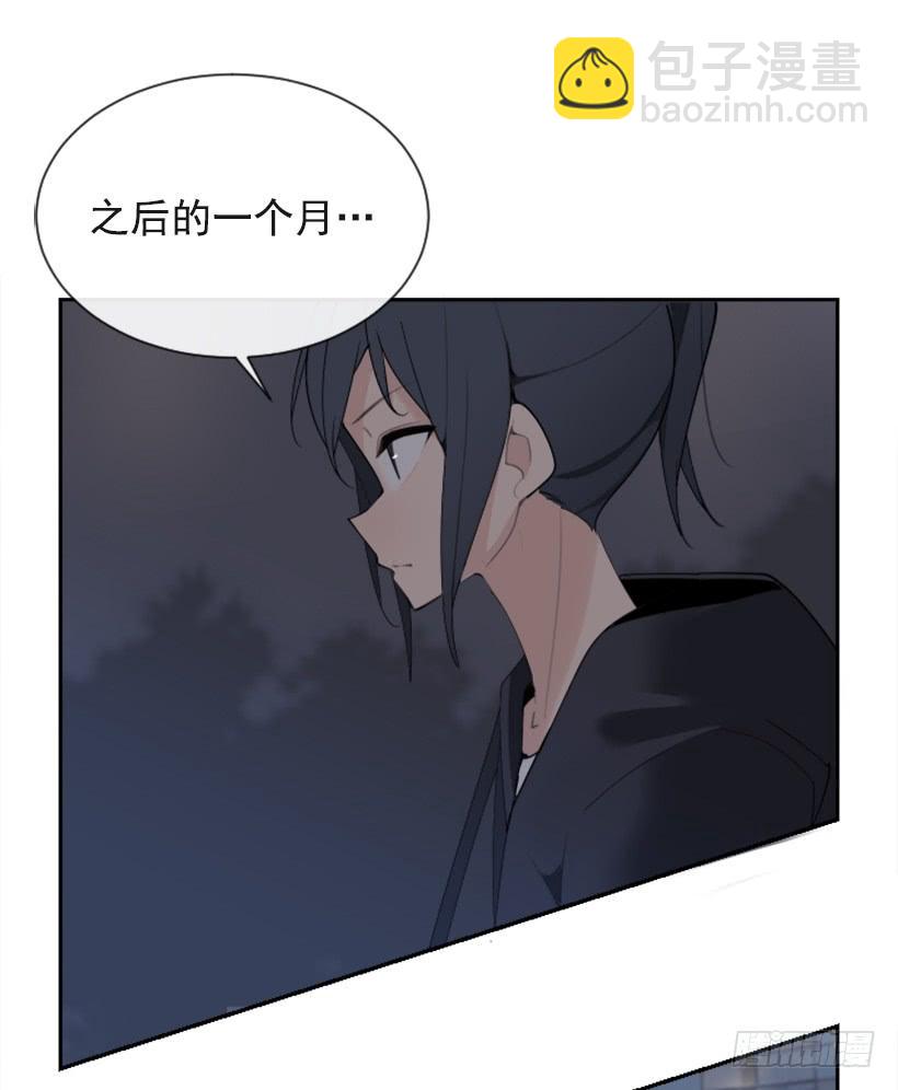 魔劍王 - 不過爾爾(1/2) - 5