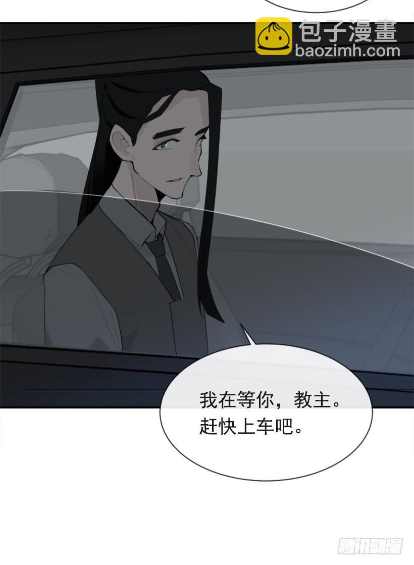 魔劍王 - 不過爾爾(1/2) - 8