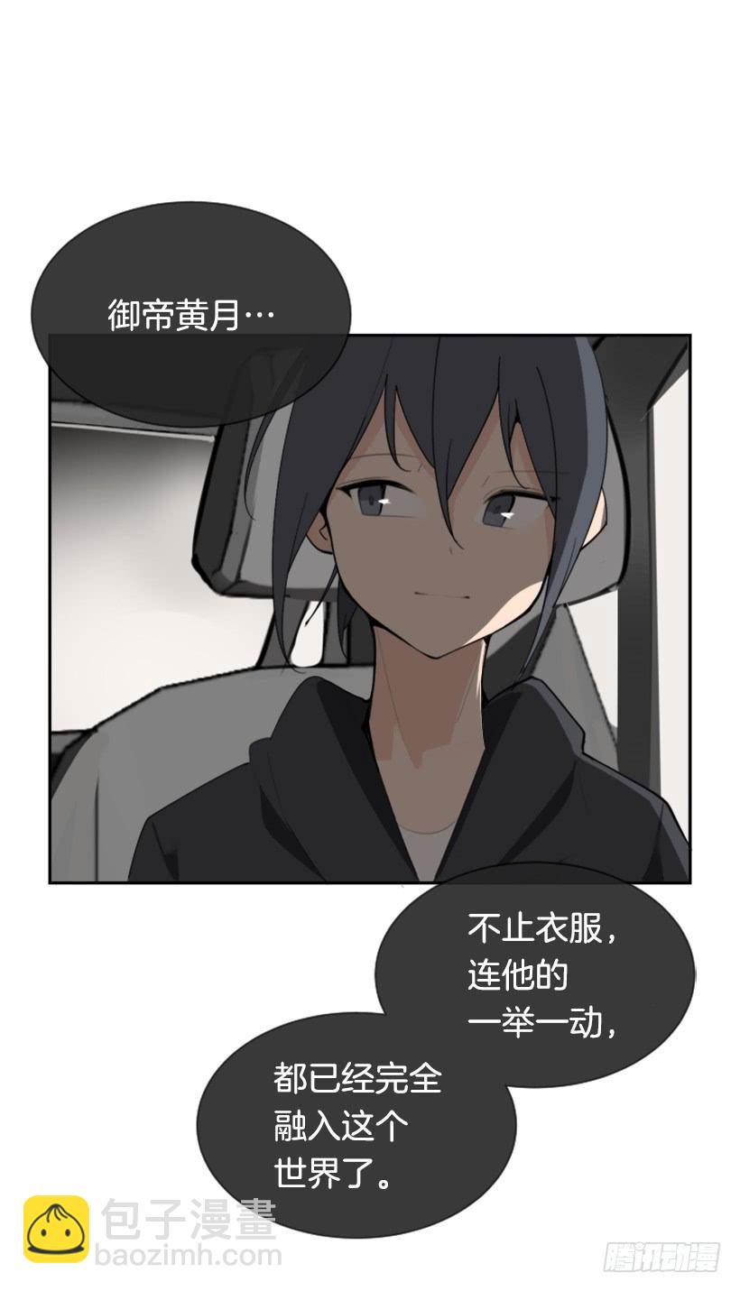 魔劍王 - 不過爾爾(1/2) - 2