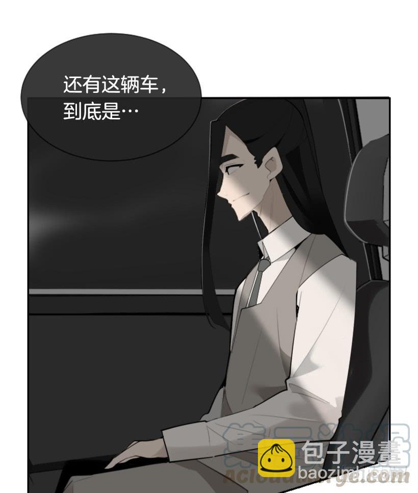 魔劍王 - 不過爾爾(2/2) - 2