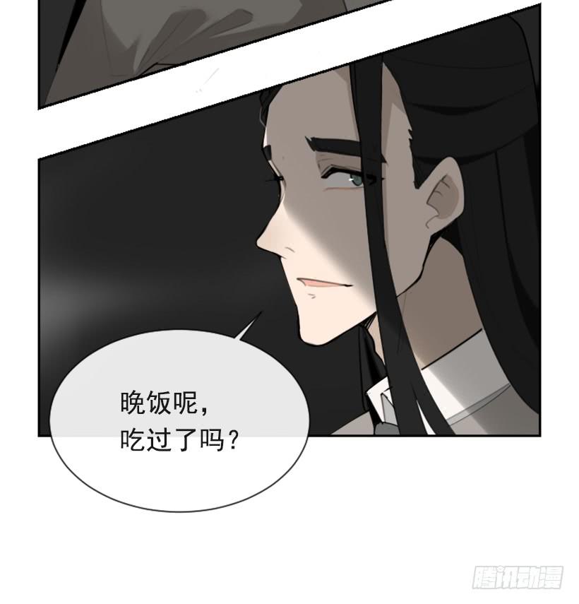 魔劍王 - 不過爾爾(2/2) - 3