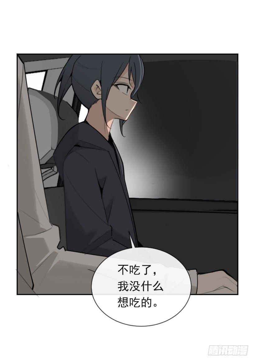 魔劍王 - 不過爾爾(2/2) - 1