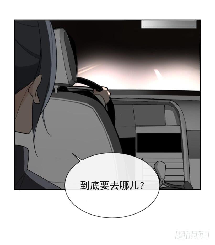 魔劍王 - 不過爾爾(2/2) - 3