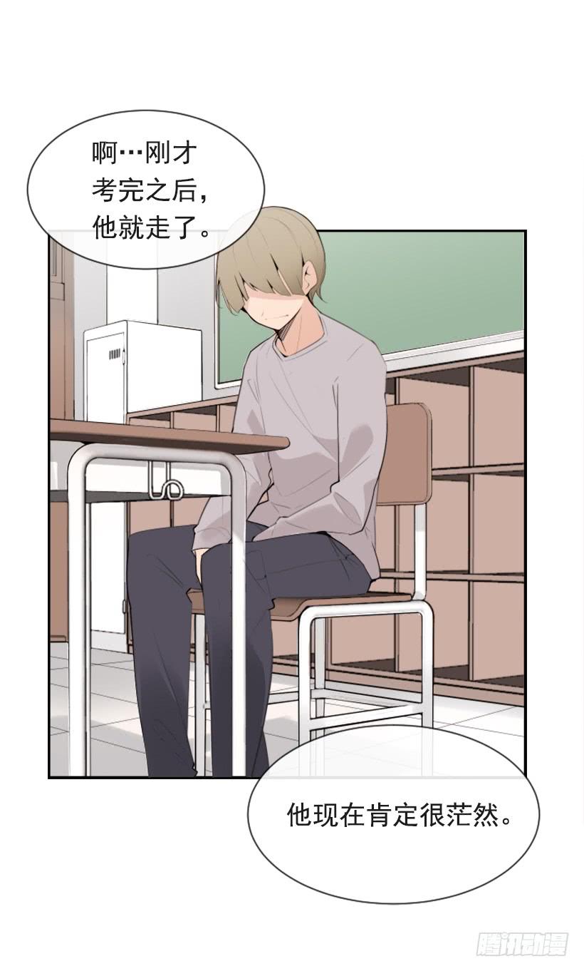 魔劍王 - 病情好轉(1/2) - 2