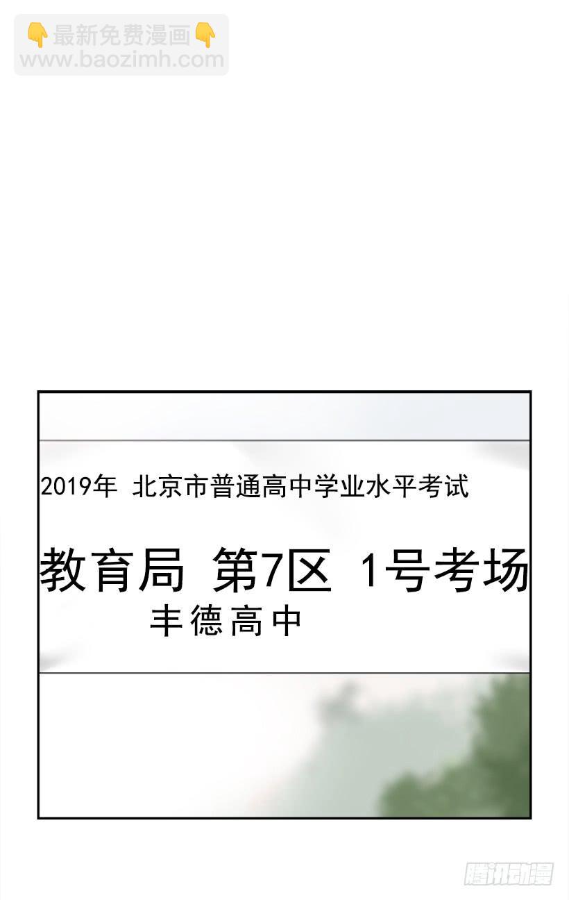 魔劍王 - 病情好轉(1/2) - 2