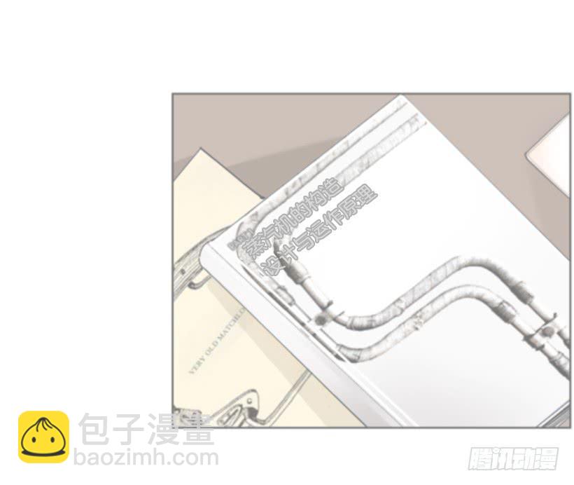 魔劍王 - 病情好轉(1/2) - 8