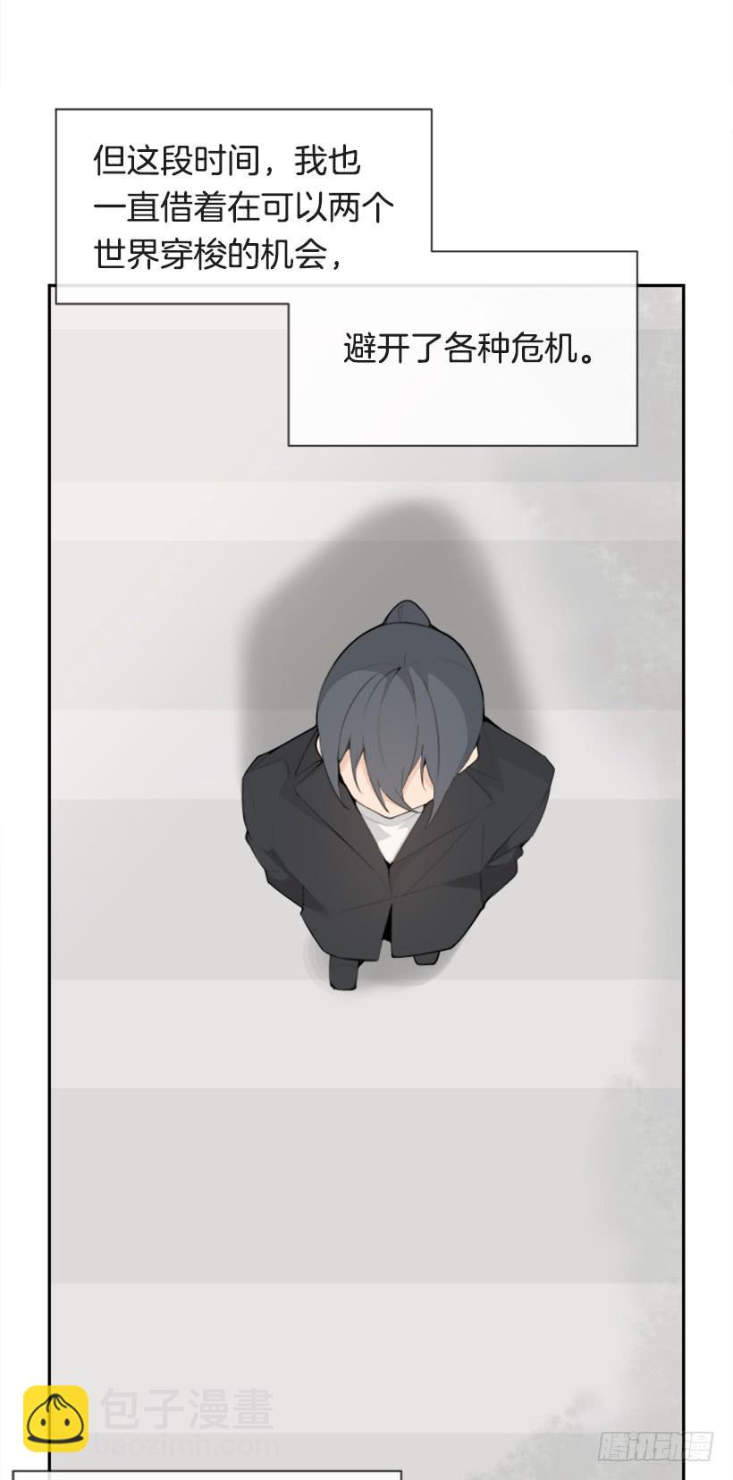 魔劍王 - 病情好轉(1/2) - 4