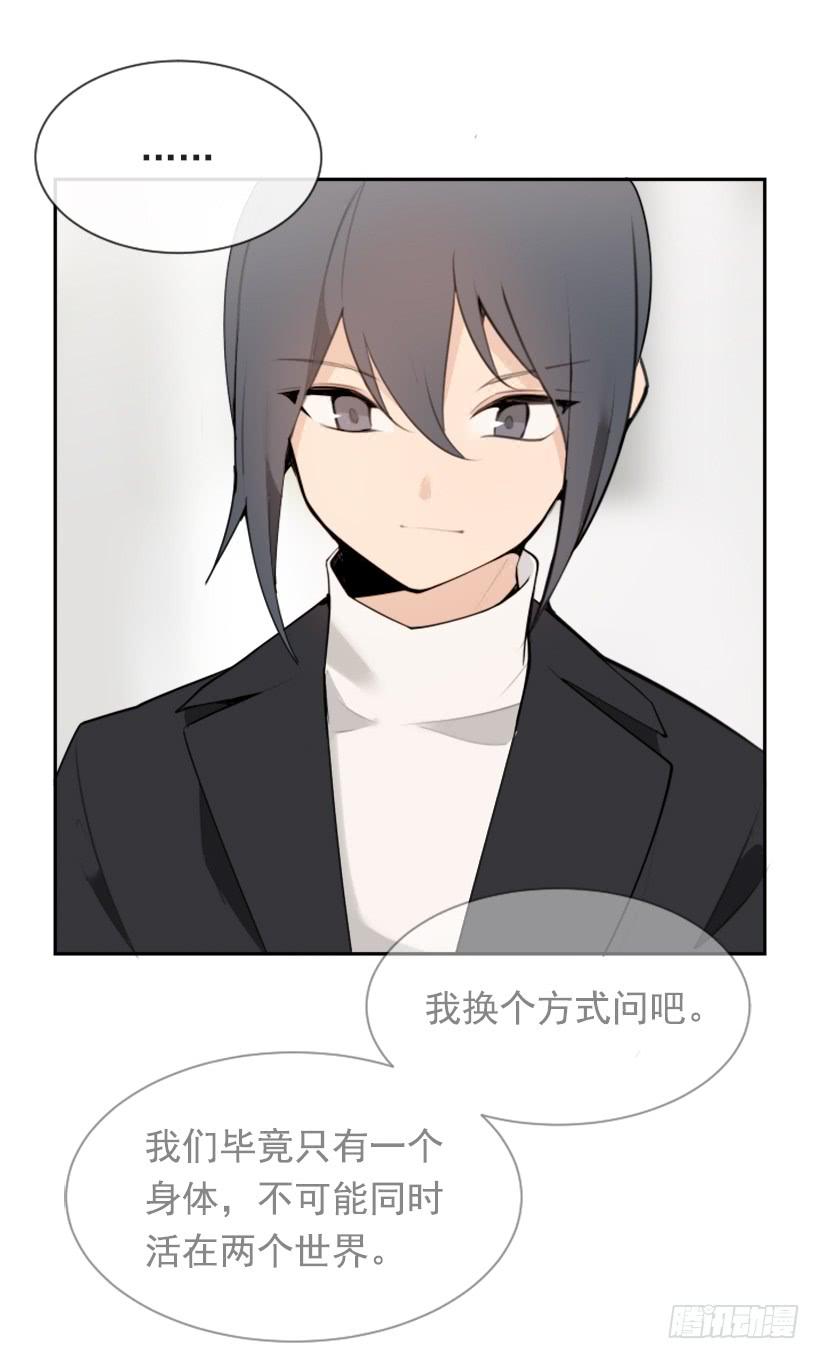 魔劍王 - 病情好轉(1/2) - 6