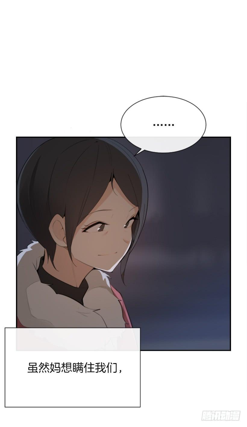 魔劍王 - 病情好轉(1/2) - 2