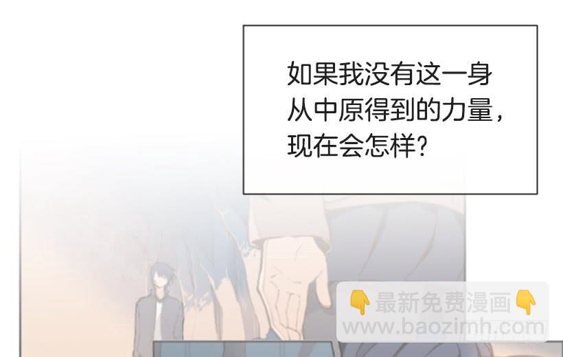 魔劍王 - 病情好轉(2/2) - 3