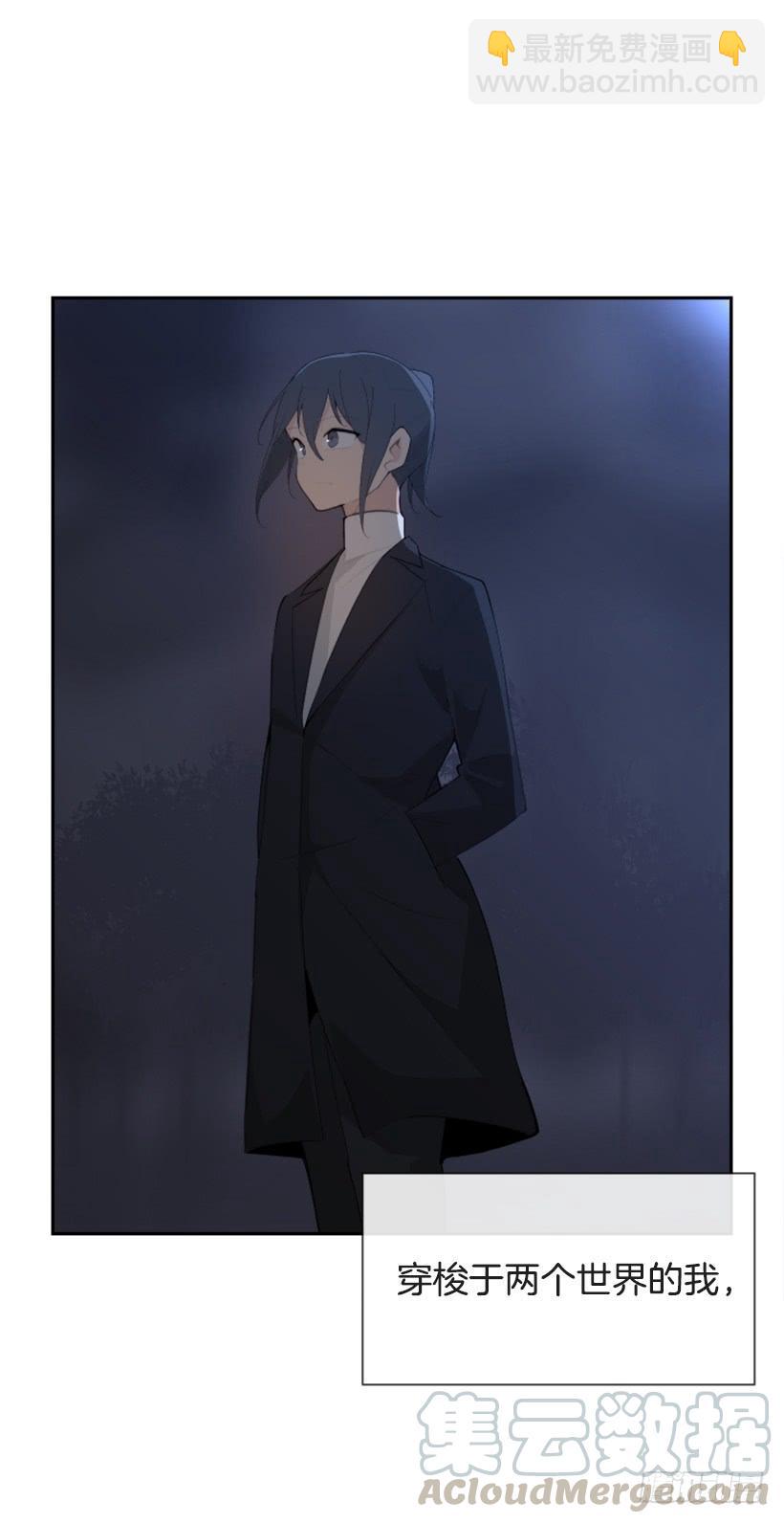 魔劍王 - 病情好轉(2/2) - 3