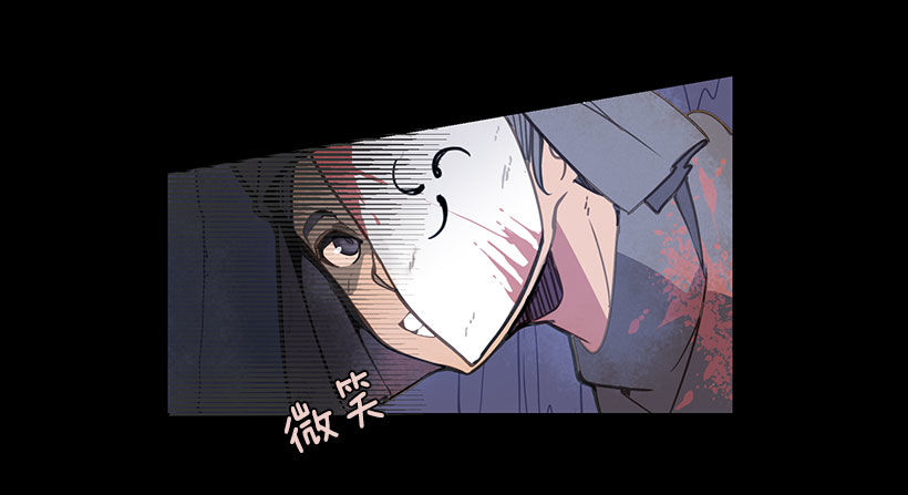 魔劍王 - 有辦法了 - 4