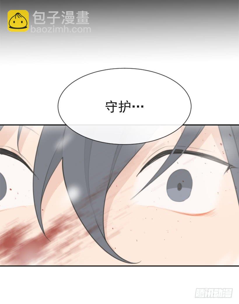 魔劍王 - 陰謀詭計(1/2) - 3